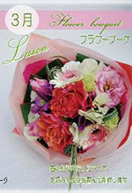 �t�����[���b�X��